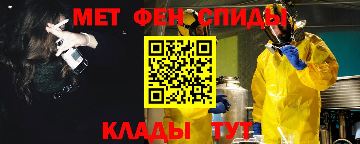Чита  Амфетамин  Вход с VPN  Amphetamine 97% 