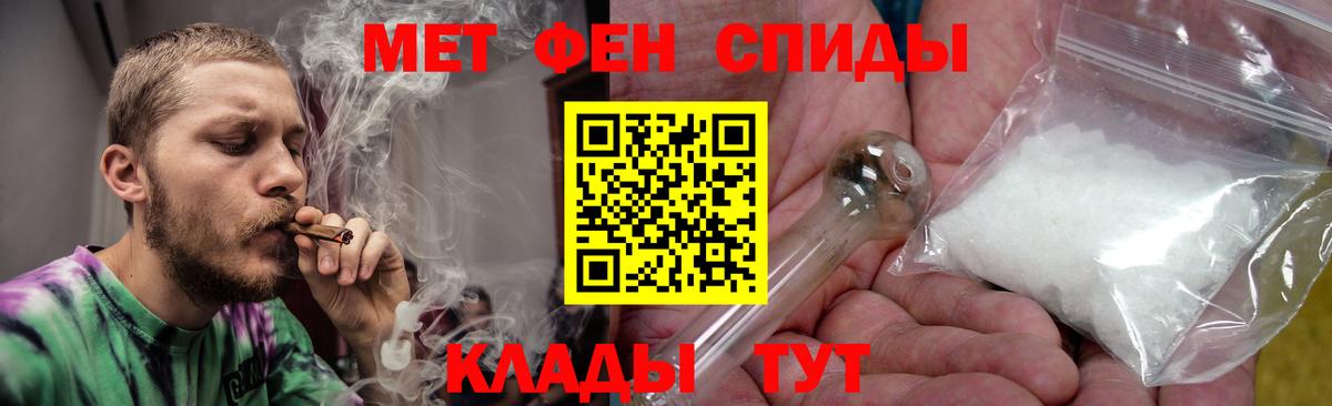 Amphetamine 98% Чита