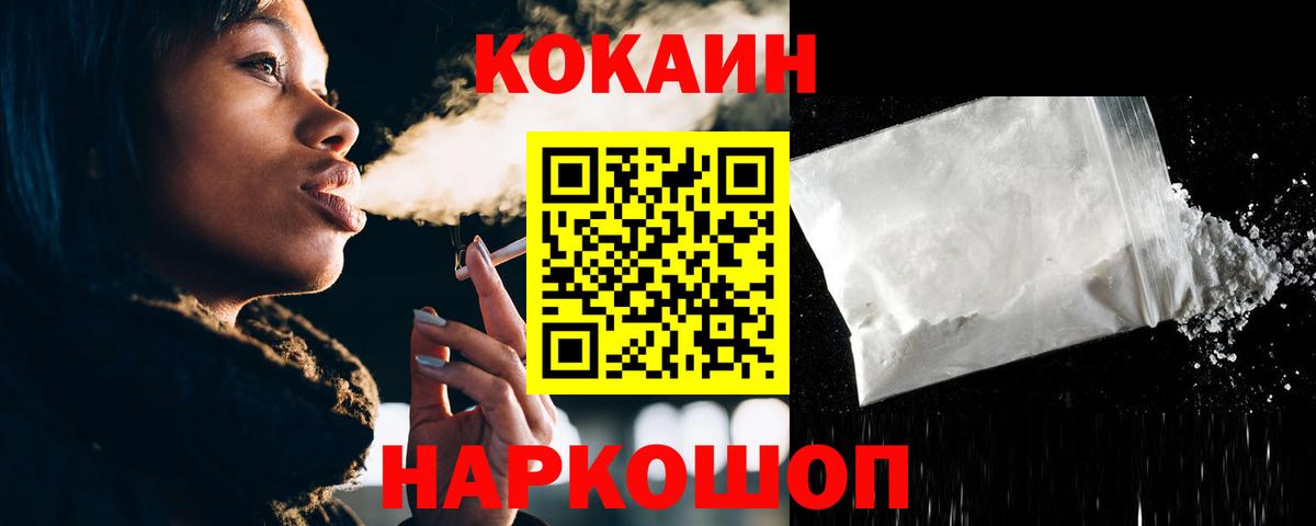 КОКАИН Колумбийский Чита