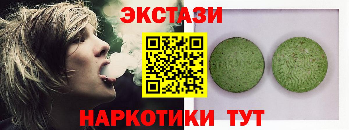 Экстази Дубай Чита