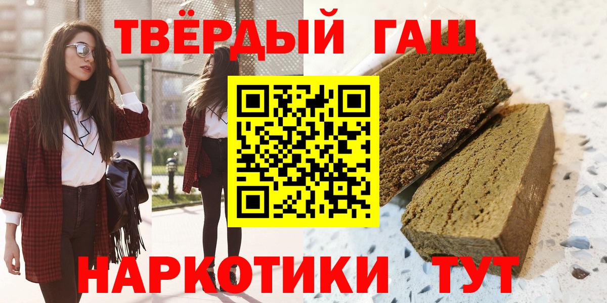 Чита  где продают наркотики  Вход с VPN  Гашиш  ГАШИШ Изолятор  ГАШ убойный 