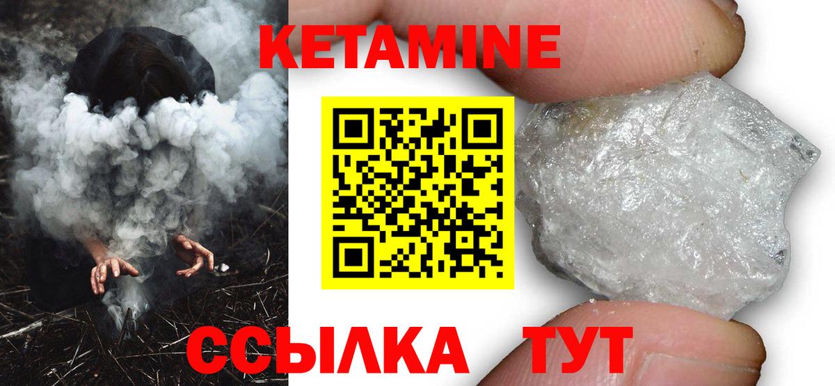 Чита  Кетамин VHQ  mega tor  Вход с VPN 