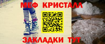 гидра Мариинск