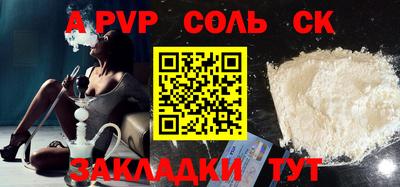 кристаллы Лесосибирск