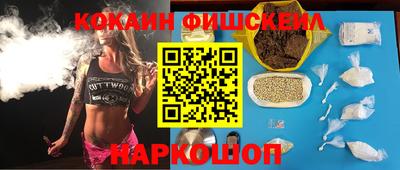 гидра Мариинск
