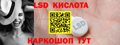 гидра Мариинск
