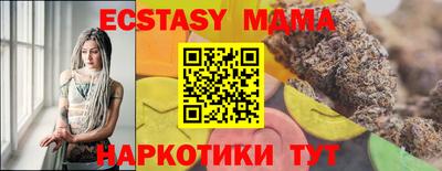 MDMA Premium VHQ Малгобек