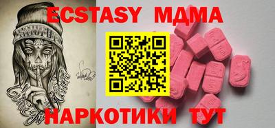 кристаллы Лесосибирск