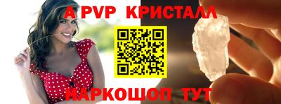 гидра Мариинск