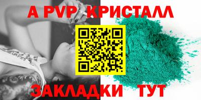 прущая мука Малоярославец