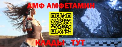 кристаллы Лесосибирск