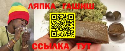 гидра Мариинск