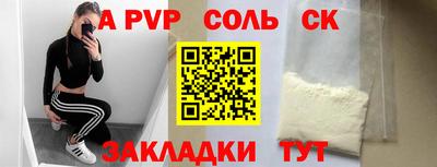 apvp Ликино-Дулёво
