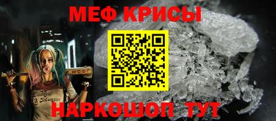 прущая мука Малоярославец