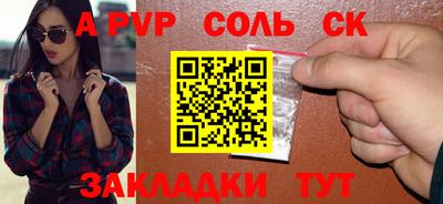 кристаллы Лесосибирск