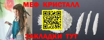 гидра Мариинск