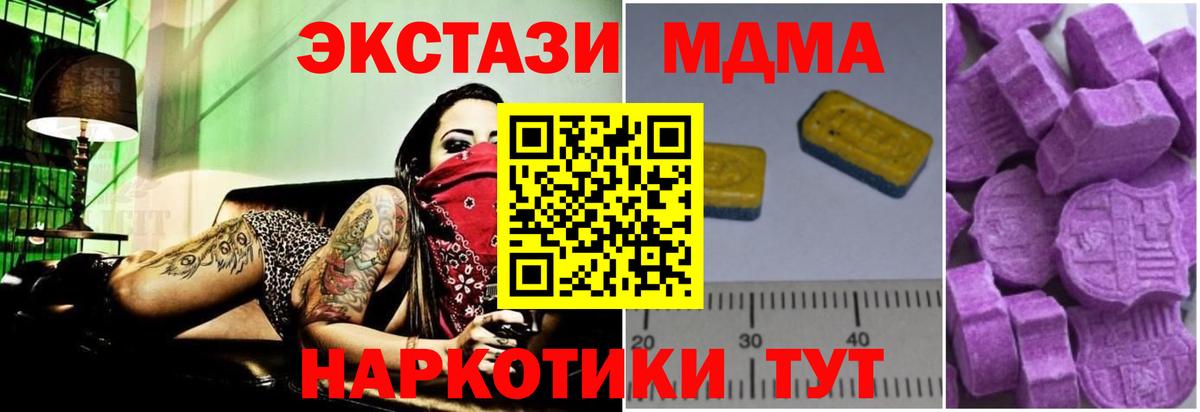 ЭКСТАЗИ  Канабис  Меф МЯУ МЯУ   КЕТАМИН  ГАШ  КОКАИН  Чита  Вход с VPN 
