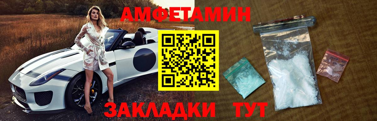 Метамфетамин кристалл  Вход с VPN  Чита 