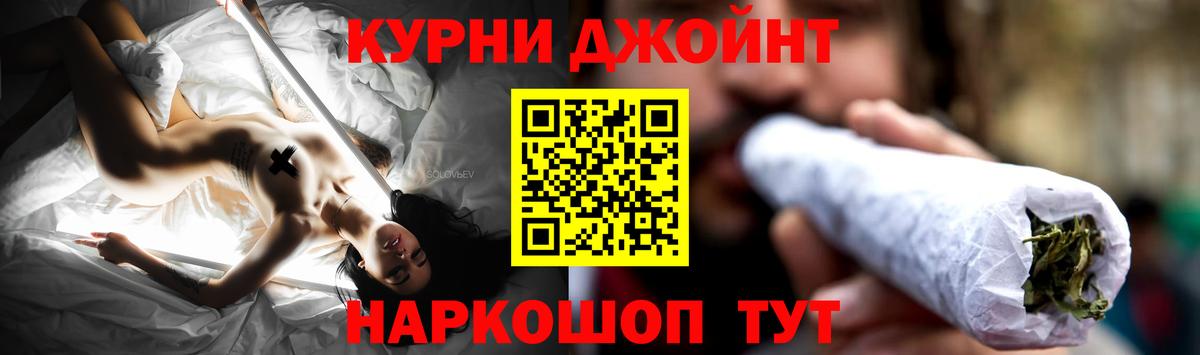 Марихуана White Widow  Бошки марихуана AK-47  Марихуана Bruce Banner  Бошки Шишки гибрид  Вход с VPN  Чита 